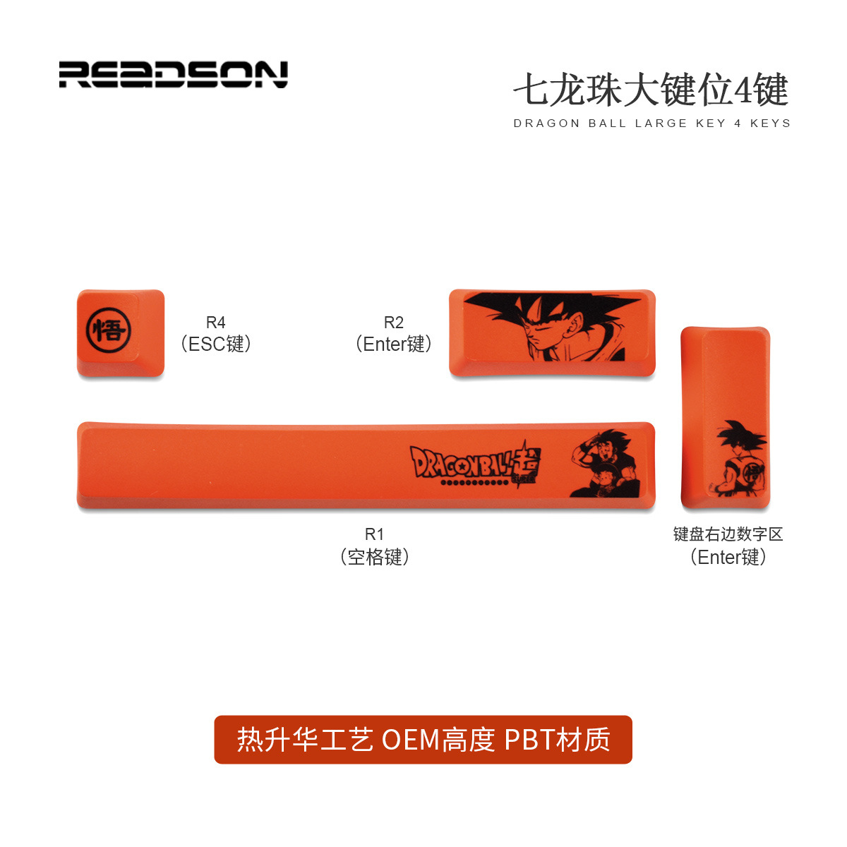 [Sublimación de cinco lados] color PBT Mario suplemento personalizado Teclado mecánico tecla coincidencia de colores