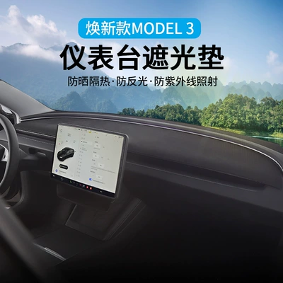 for Tesla — Tesla Günəş əleyhinə siperlik