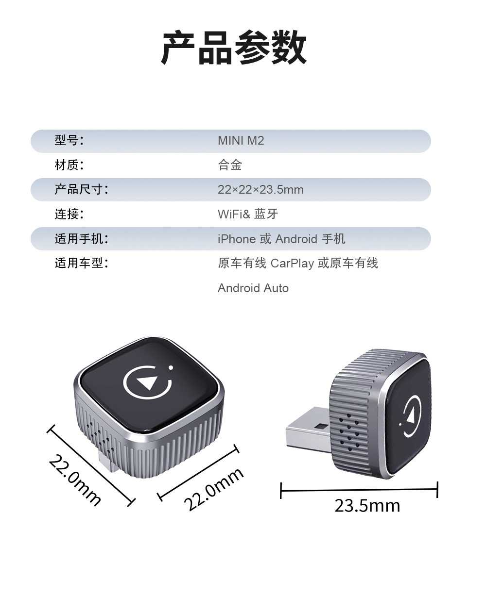 Wireless Carplay/Android Auto New Car Adapter Box Two-In-One Automatic Connection Quick Connect