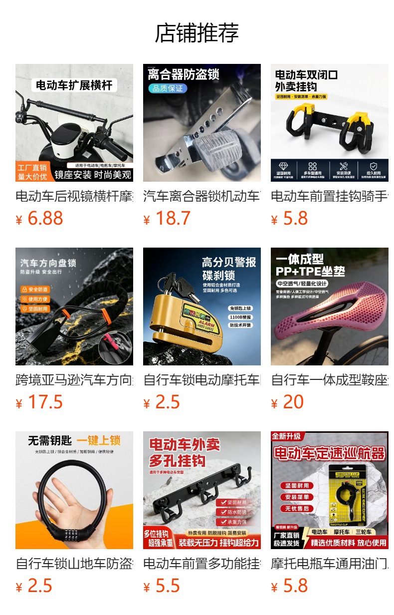 Bicycle Disc Brake Lock, Electric Vehicle Motorcycle Charging Alarm Disc Brake Lock, High-Decibel Alloy Tail Light Anti-Theft Lock