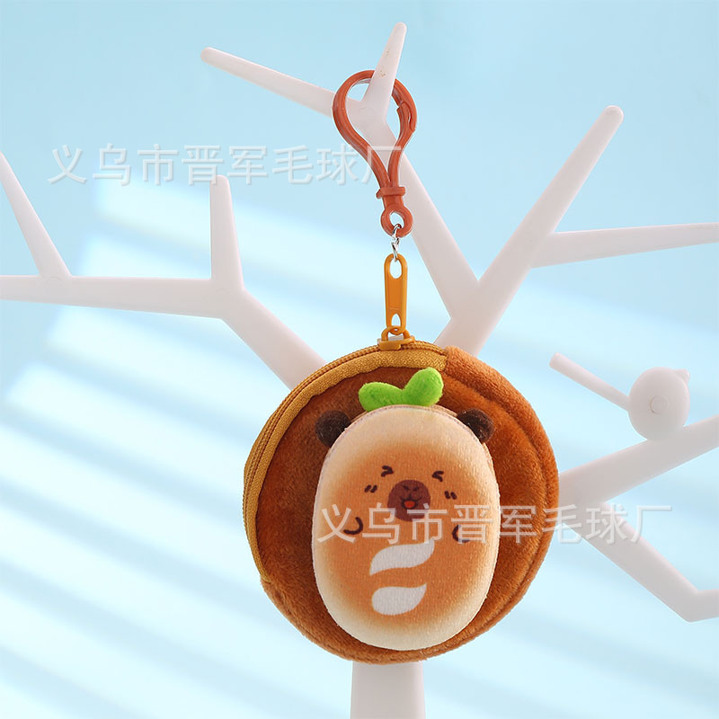 新款创意儿童毛绒汉堡零钱包挂件仿真食物包包钥匙扣零钱包挂件|undefined