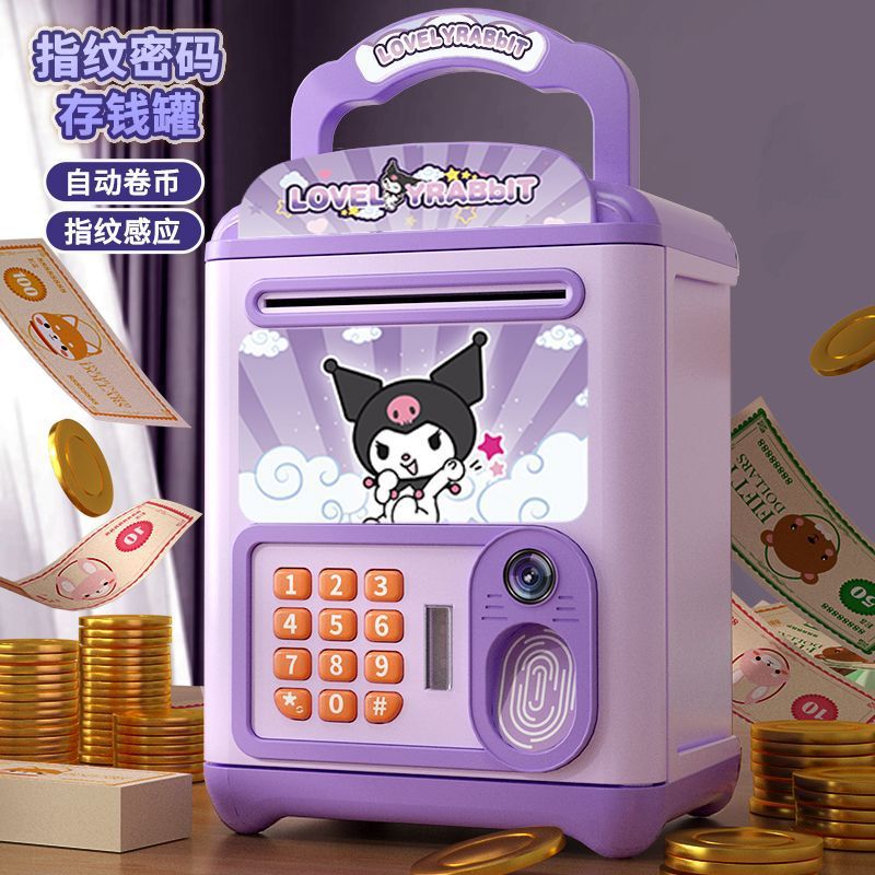 クロミ貯金箱の女の子2023新型子供男の子は小銭貯金箱のパスワードを取ることができます。