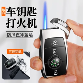 打火机;充电打火机;家用烟灰缸