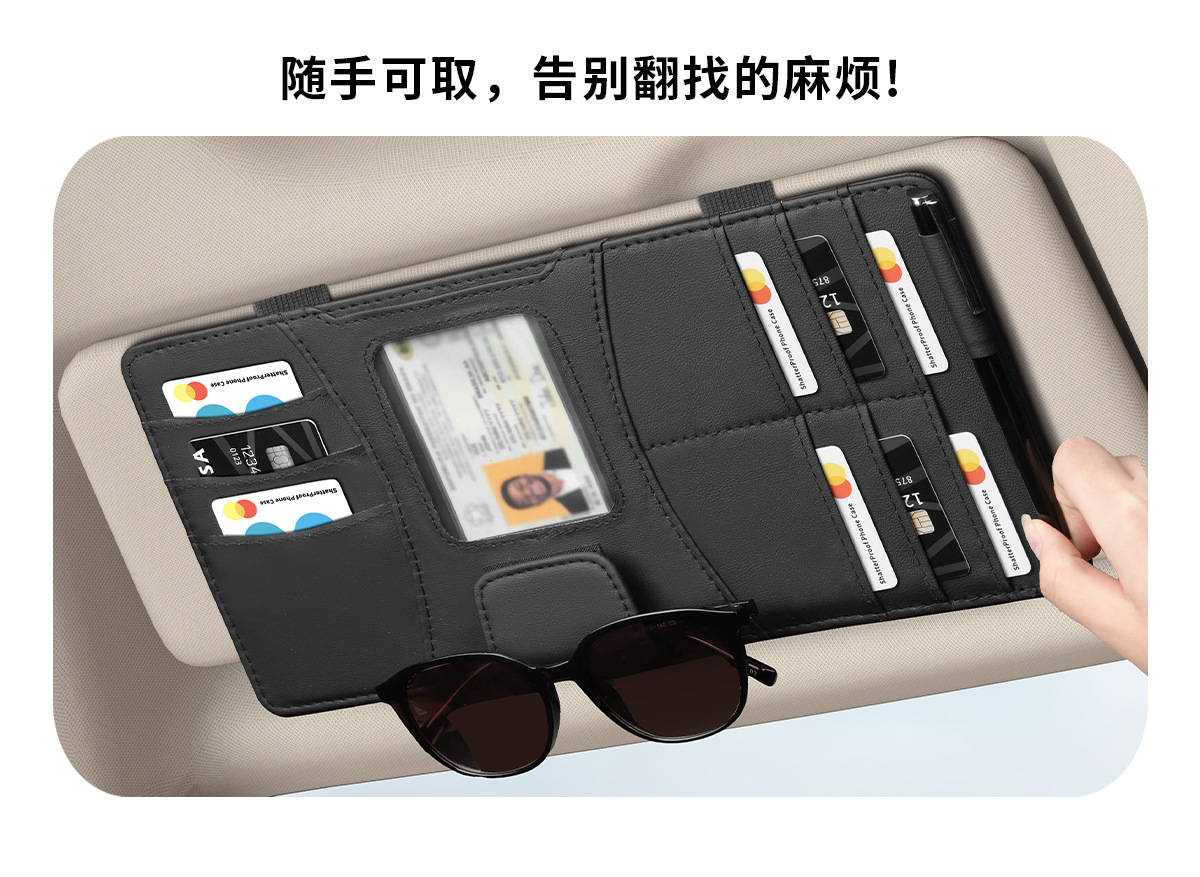 Car Sun Visor Multifunctional Storage Bag Photo Holder Document Holder Receipt Holder Glasses Holder Car Storage Card Box