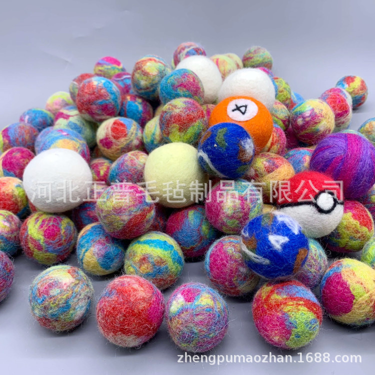 彩虹色装饰毛毡球  宠物玩具球   羊毛烘干球