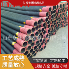 输送原油燃油橡胶管 建筑工业用钢丝连接管道吸油钢管