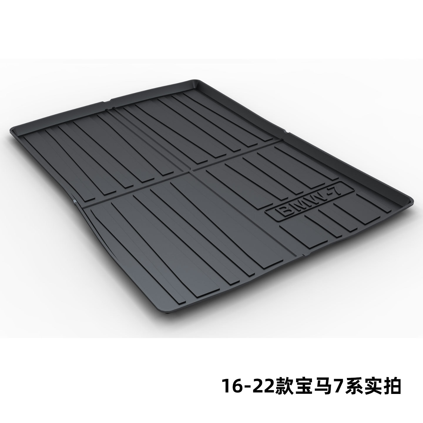Full Tpe Trunk Mat Suitable for Bmw X5L X3 Ix3 Series 320Li 5 Series Li 7 Series X5 Ix1 I3