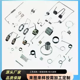 扭转弹簧;压缩弹簧;异形弹簧