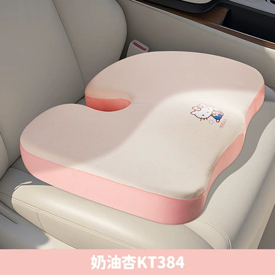 U-Shaped Car Seat Cushion, Breathable Four Seasons Pad - cream-apricot-kt383-2-1-cushion-u-shaped