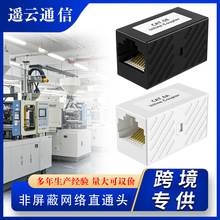 �b녏S�ҷ�����ֱͨ�������W�jģ�K�W�����L��CAT5E CAT6A