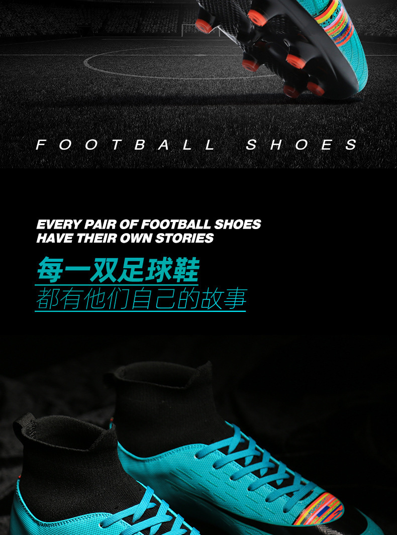 豹步足球鞋-706湖绿黑_02.jpg
