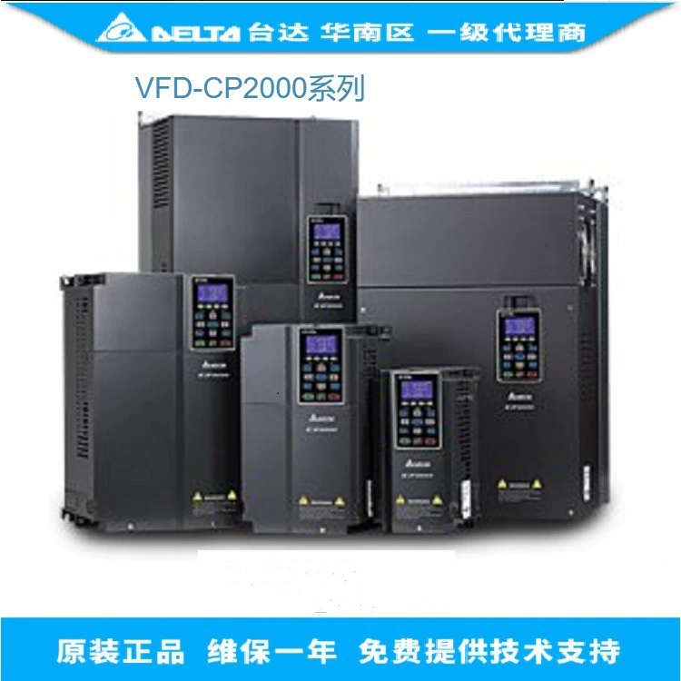 Инвертор Delta VFD075CP43B-21 специального типа для вентиляторов и водяных насосов серии CP2000
