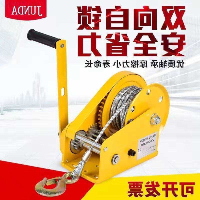 手摇绞盘双向自锁手动卷扬机小型家用牵引葫芦起重升降吊机提升机