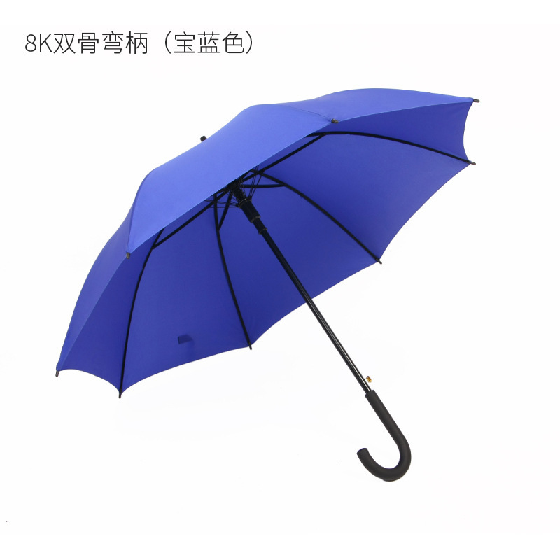 16骨素色彩虹伞长柄直杆伞防风伞晴雨伞商务伞制logo广告伞|undefined