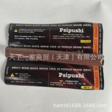 13�� psipushi�~�� �ٳ��~�z���~�|���a�z���a�z��114g
