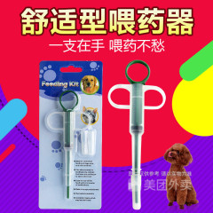 ペットの薬を与える器1つの猫の薬を与える器の針筒の犬の薬を押す器の幼猫の液体は薬を与える器の一体を注射します。