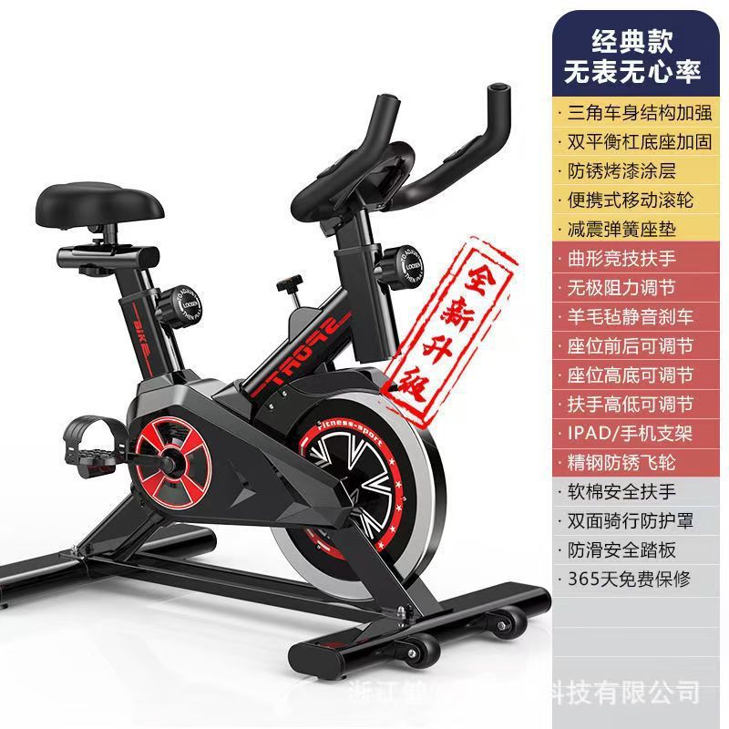 ソースファクトリークロスボーダーホームジム専用超静音屋内自転車脂肪燃焼有酸素運動器具|undefined