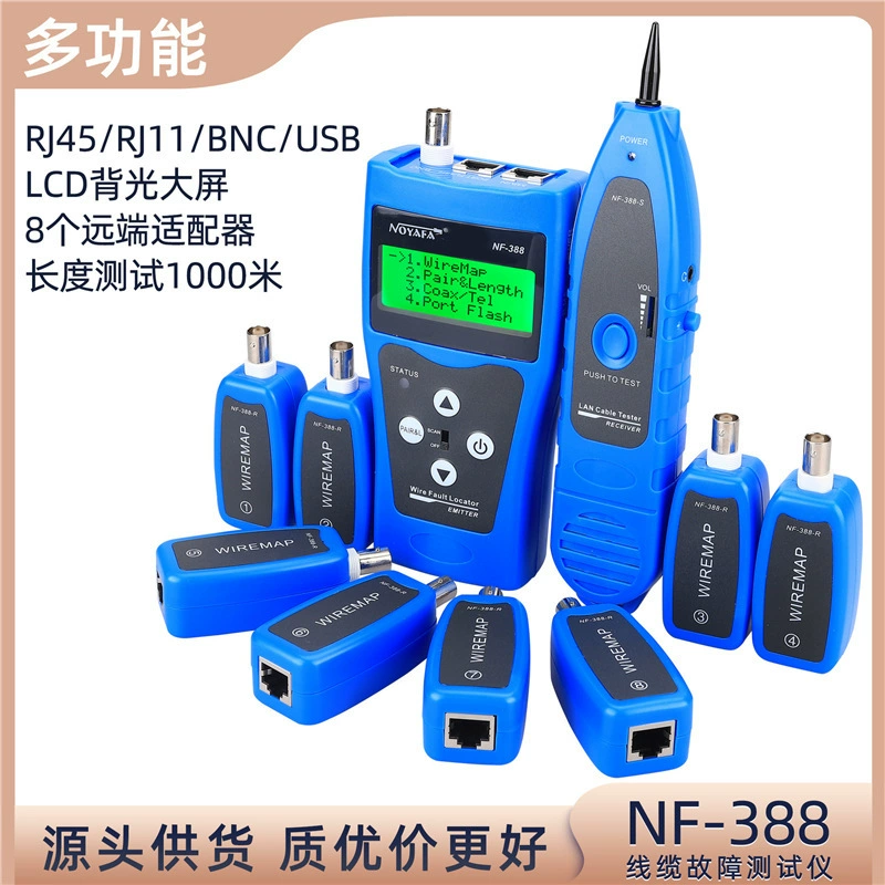 Smart Mouse NF-388 Поиск сетевого кабеля Тестер сетевого кабеля Локатор кабеля Измеритель длины сетевого кабеля Точка останова.