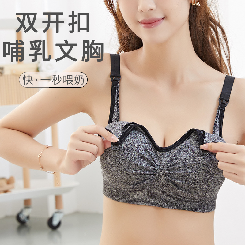 Large cup maternity bra without underwire, postpartum mom's front closure nursing bra, breastfeeding shaping postpartum bra for women