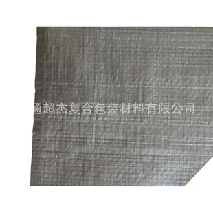Supply double-sided coated pe woven cloth blue silver woven cloth double blue pe woven cloth double silver pe woven cloth