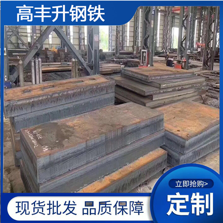 供应日立 HPM75无磁钢 7Mn15生料/孰料 无磁模具钢 板材 圆棒