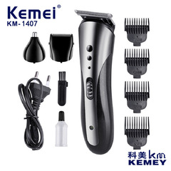 クロスボーダー Kemei バリカン電気バリカン多機能シェービング電気バリカン家庭用シェービング km-1407 バリカン