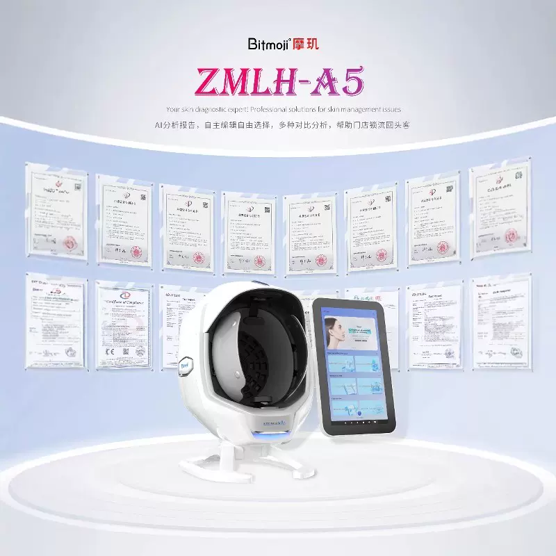 摩玑A5面部皮肤检测仪美容院脸部aisia美测毕薇智能面诊仪测肤仪