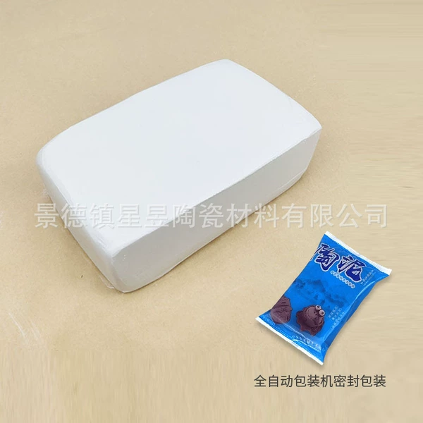 Special white mud 500 grams/bag