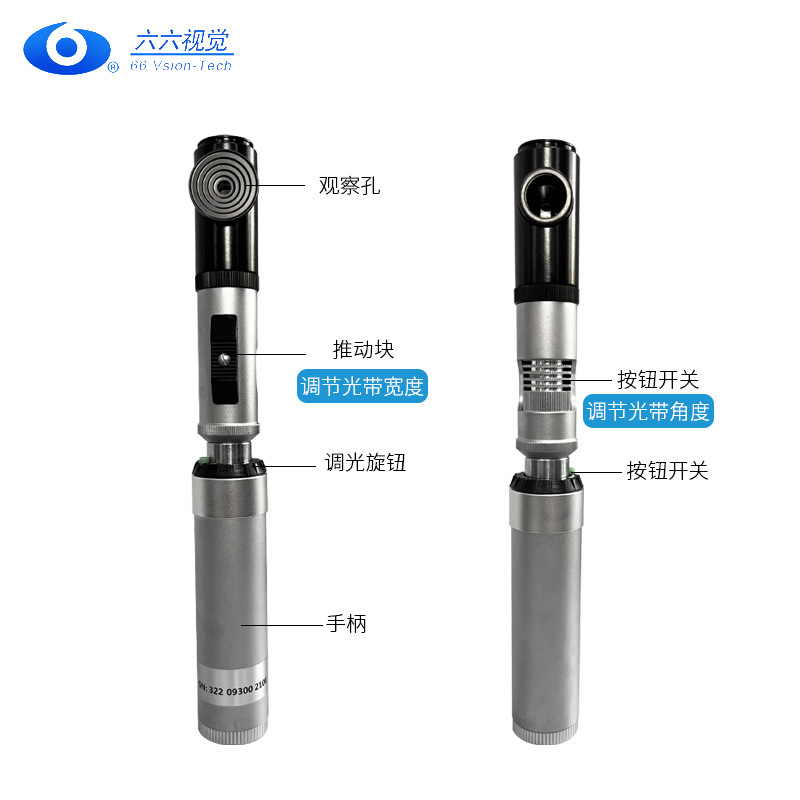Suzhou liuliu YZ24B tira de oftalmoscopio óptico oftalmoscopio oftálmico médico recargable portátil fundus oftalmoscopio