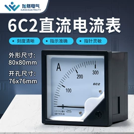 按钮开关;连接器;行程开关