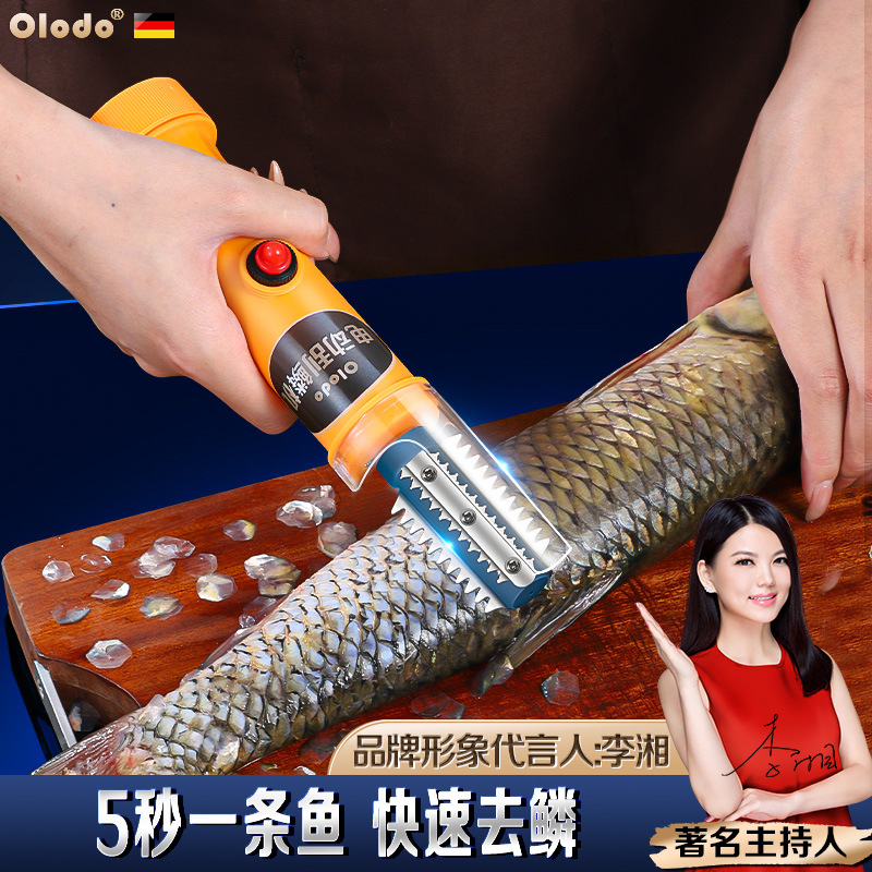 Electric fish scale scraper special fish scale scraper for slaughtering fish scale brush household scale removal artifact tool