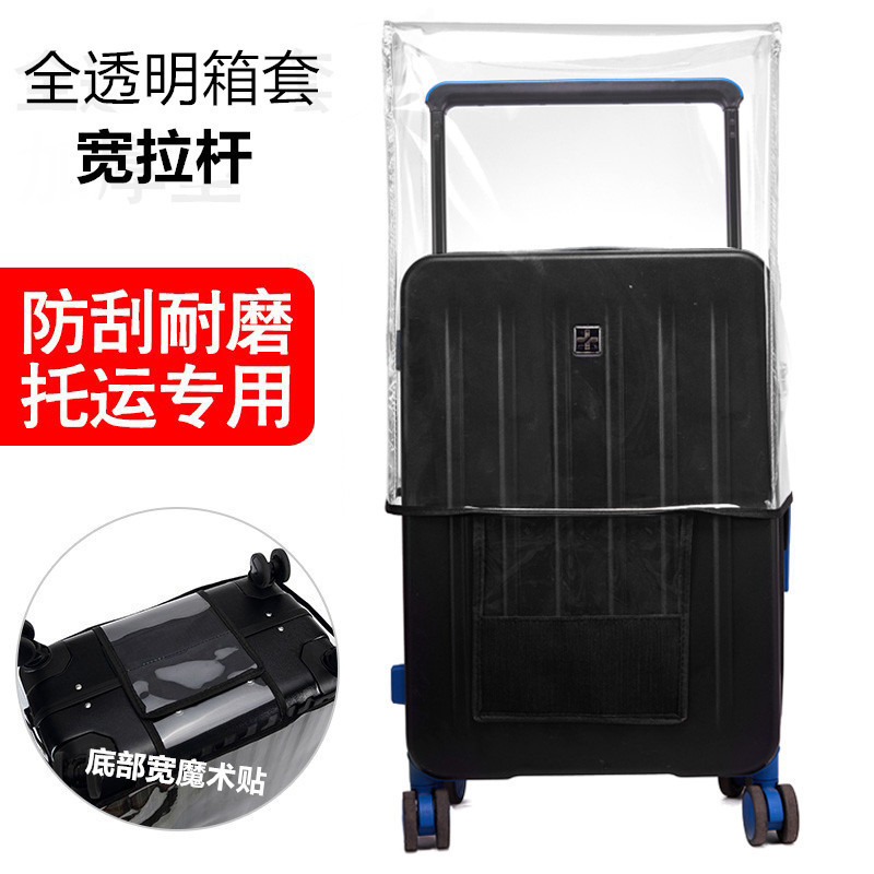Suitable for Dta Wide Trolley Suitcase Protective Cover, Travel Cover, Dust Cover 20/ 24inch Wear-Resistant Transparent Suitcase Cover Suitable for Dta Wide Trolley Suitcase Protective Cover, Travel Cover, Dust Cover 20/ 24inch Wear-Resistant Transparent Suitcase Cover