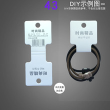 ��Ʒʱ�з��ο�Ƭ11&times;4.6CM���η���ֽ�巢Ȧ������� diy������
