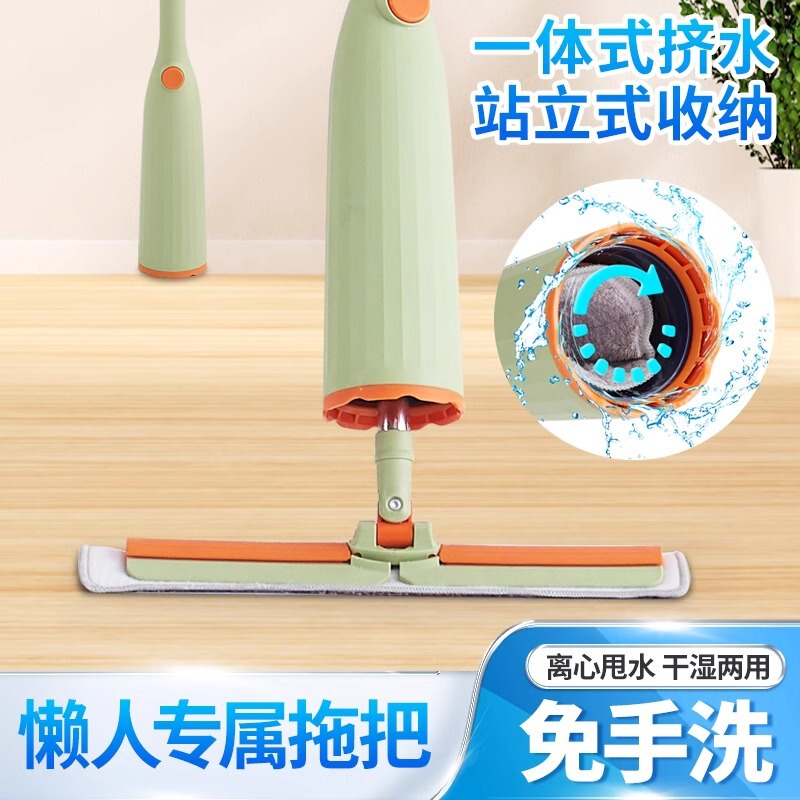 2025 New Household Mop Hand-free Washing Self-wringing Water Mop Clean Rotary Lazy Man Water-throwing Mop Mop Mop