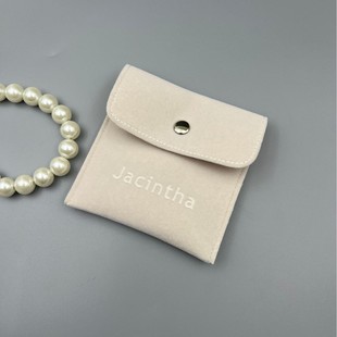 Exquisite High-End Beige Snap Bag Factory Direct Sales Jewelry Perfume Coin Coin Storage Bag Can Be Printed with Logo
