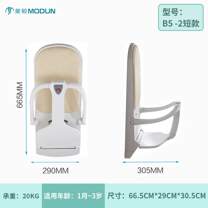 Third Bathroom Mother And Baby Room Care Chair Floor-standing Baby Chair Safety Seat Baby Care Chair Foldable