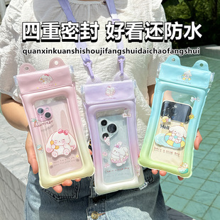 New 70% off Waterproof Mobile Phone Bag with Quadruple Seal That Can Be Worn Diagonally to Take Photos, Swim and Rafting Mobile Phone Bag