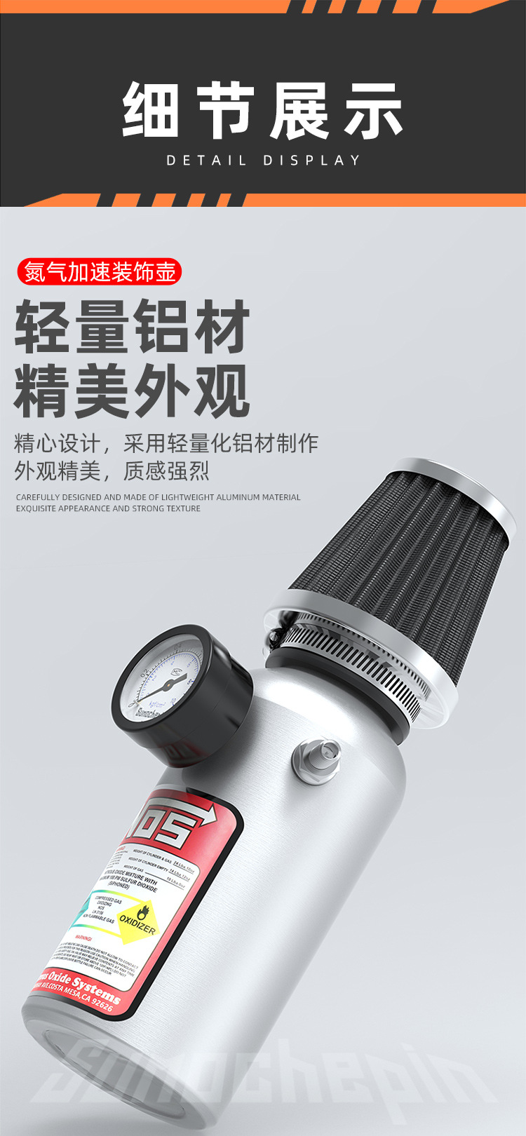 Suitable for Young Beast Cc110 Motorcycle Modified Nitrogen Acceleration Decorative Pot Qiaoge No. 9 Decorative Pot Vespa