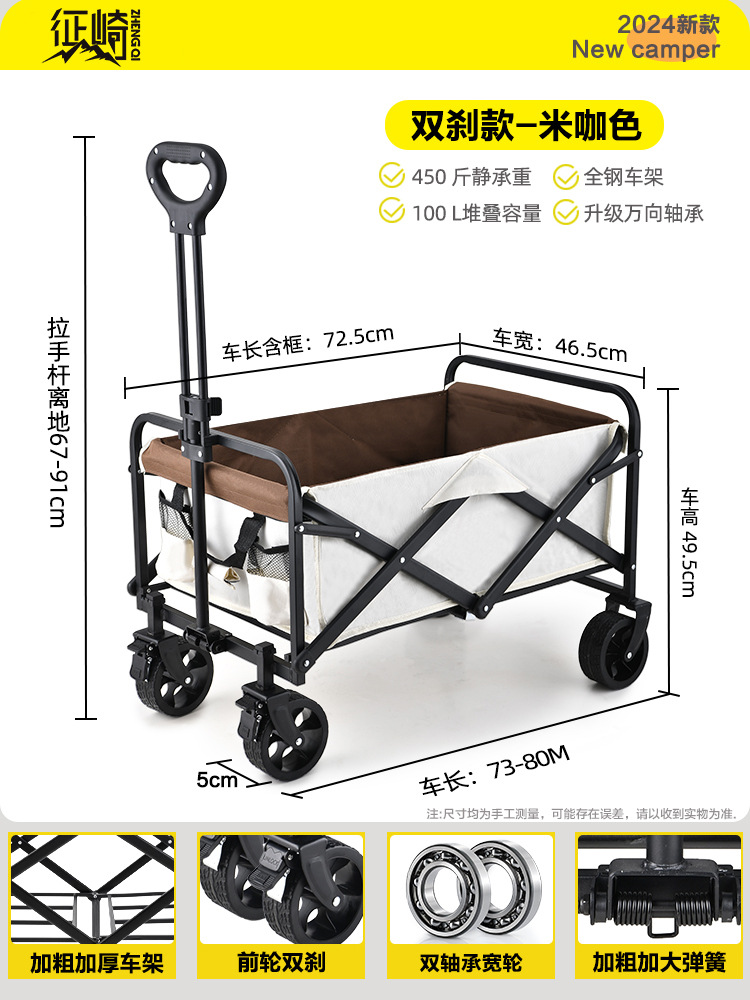 Fábrica de camping carro plegable al aire libre carro picnic carro campamento remolque puesto tabla tablero de camping
