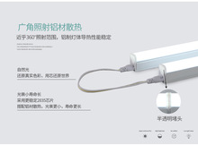 T5一体化转弯接对接线30CM 50CM 80CM 1米带开关插头线