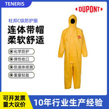 �Ű�C���������B�wȫ�������|���������Iʯ�ͻ��������x���o��