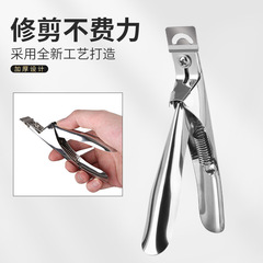 Nail Art One-Word Nail Scissors with Thick Stainless Steel Nail Plate, U-Shaped Nail Scissors, Nail Cutter, False Nail Plate Shaping Tool