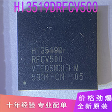 ȫ��ԭ�b HI3519DRFCV500 HI3519D ���bBGA ��˼�����O��оƬ�F؛