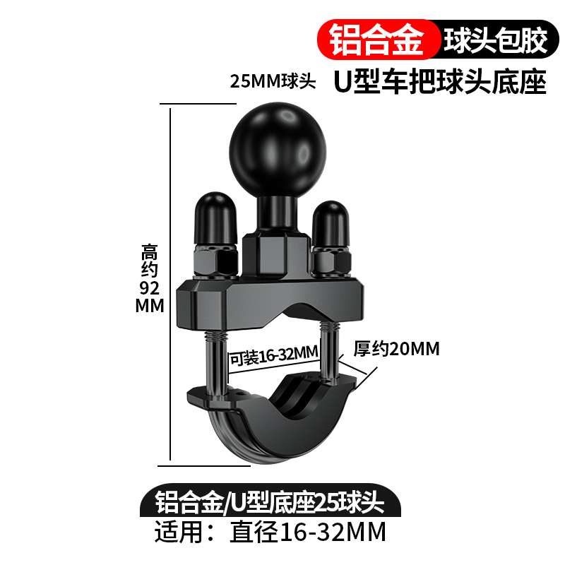 オートバイの携帯電話のスタンドのボールの部品の17mmのコンロッドの双gopro運動のカメラは万能に乗ってm10を拡張します。|undefined