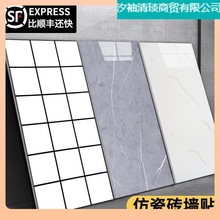 仿瓷砖大理石格子贴纸墙面自粘PVC装饰防水防潮仿墙板铝塑板墙源