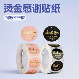 不干胶标签;塑料食品袋;标签打印纸