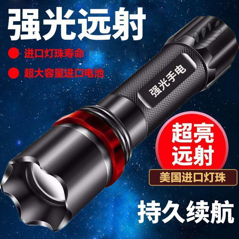 超亮led手电筒特种兵强光可充电小户外耐用便携迷你多功能远射灯9|undefined