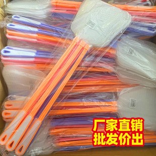 Fly Spatter Not Bad Household Cooked Glue Mosquito Fly Spatter Durable Lined Thickened Large Plastic Mosquito Spatter Manual