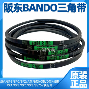 ��|BANDO���ǎ�SPA/SPB/SPC/SPZ/XPA/XPB/XPC/3V 5V 8V�M��XPZ
