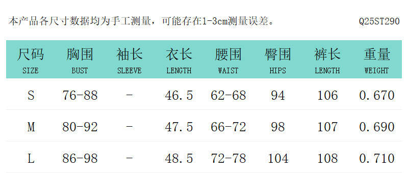 Q25ST290欧美女装秋季新款纯色休闲修身荡领无袖上衣坑条长裤套装|undefined